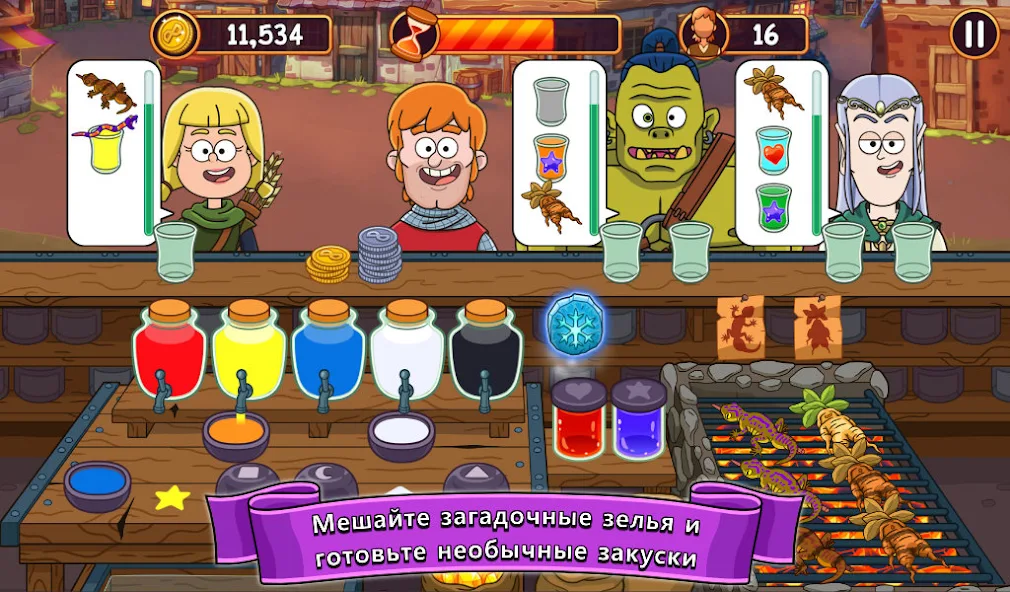 Лучшие улучшения для зелья удачи. Potion Punch