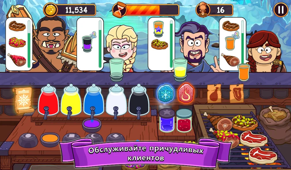 Как пройти 50 уровень на три звезды. Potion Punch