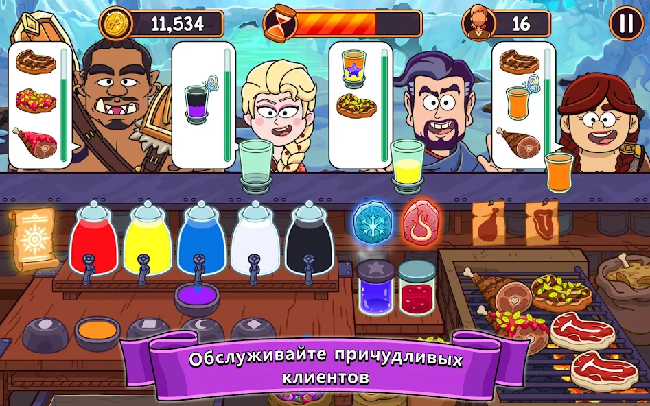 Как разблокировать скрытый ингредиент в котле. Potion Punch