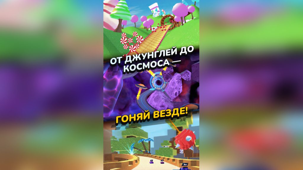 Разблокировка трасс Африки: порядок и награды. Race Master 3D: Гоночная игра