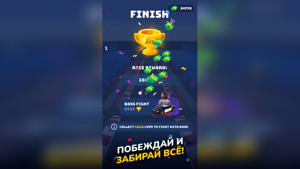 Как пережить гонку без единого столкновения. Race Master 3D: Гоночная игра