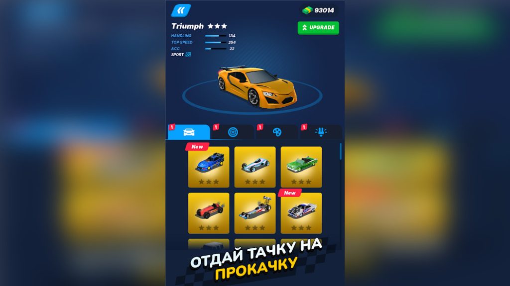 Секретные нитро-зоны на городских трассах. Race Master 3D: Гоночная игра