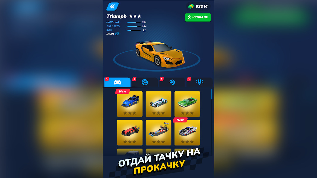 Секретные нитро-зоны в Race Master 3D городские трассы