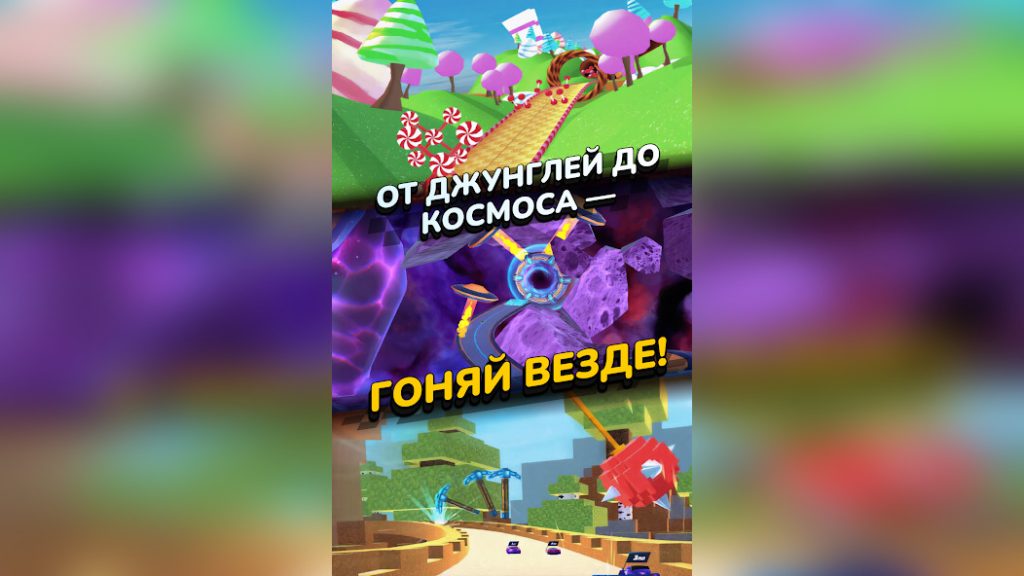 Быстрый старт на гравии: техника пробуксовки. Race Master 3D: Гоночная игра