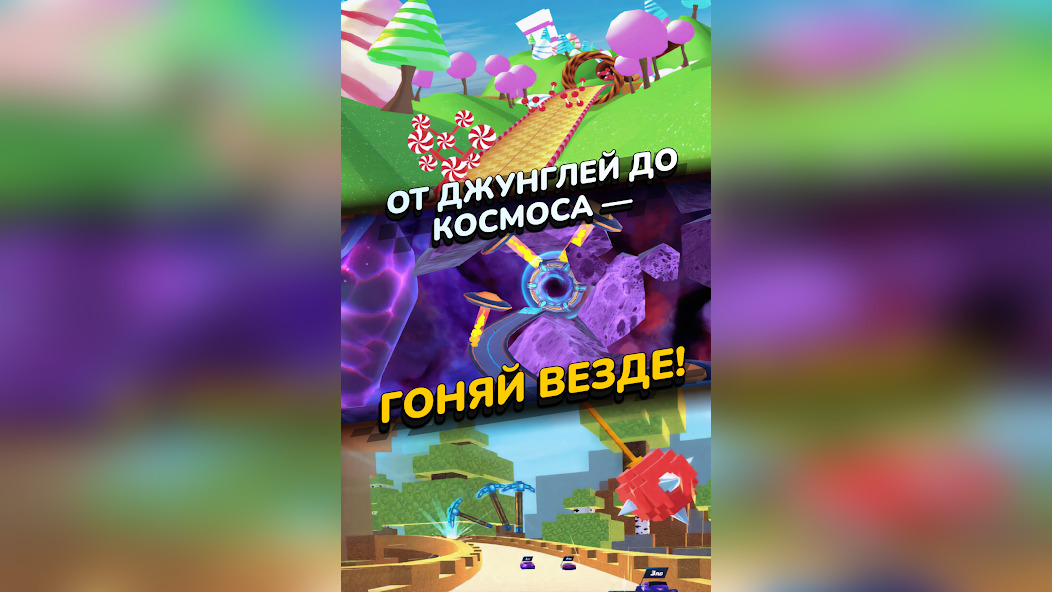 Техника пробуксовки на гравии в Race Master 3D