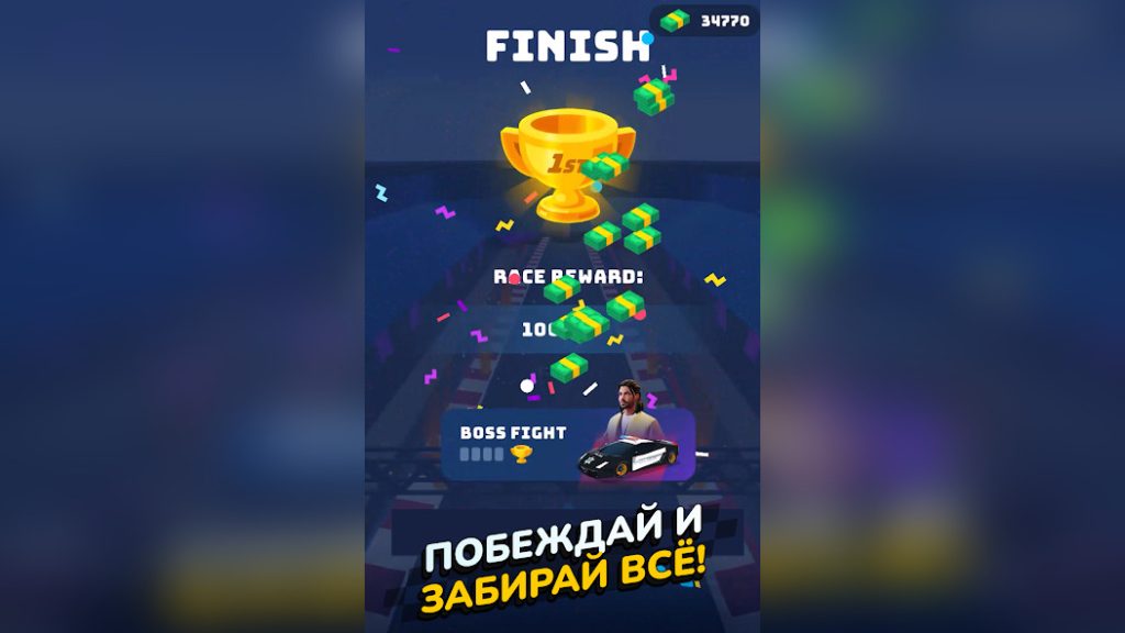 Скрытый бонус за перфект-прохождение серии. Race Master 3D: Гоночная игра