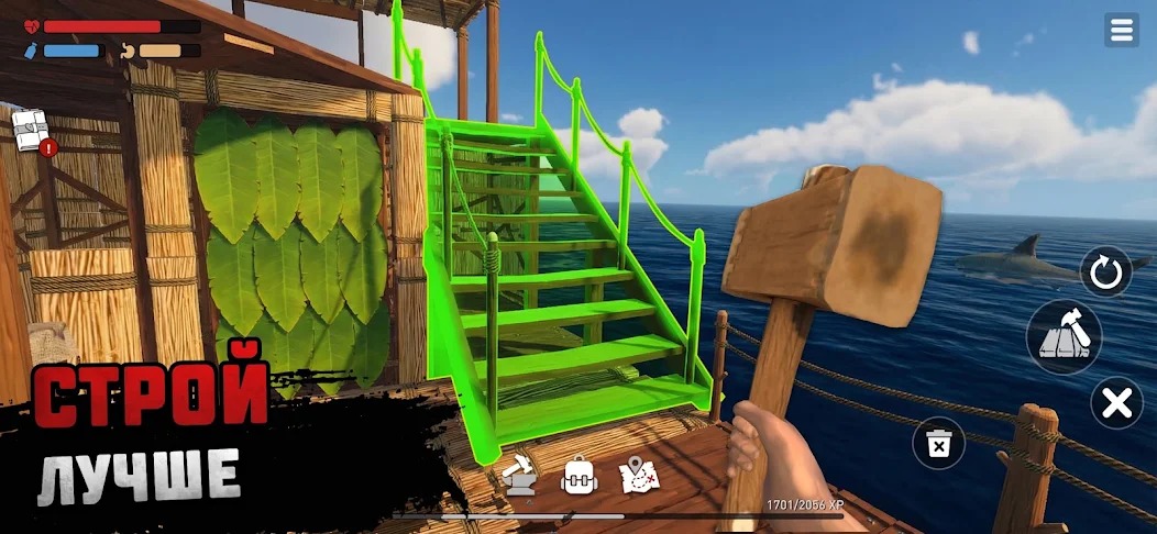 Как быстро перемещаться между локациями в Raft