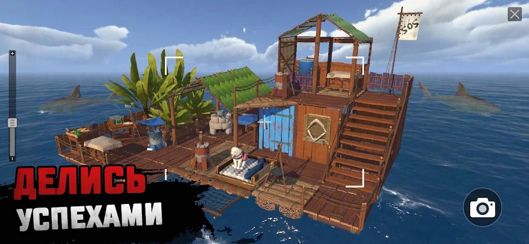 Постройка эффективной базы в игре Raft для кооператива