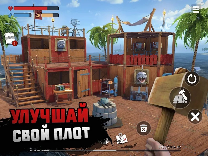 Постройка паруса и управление ветром в игре Raft