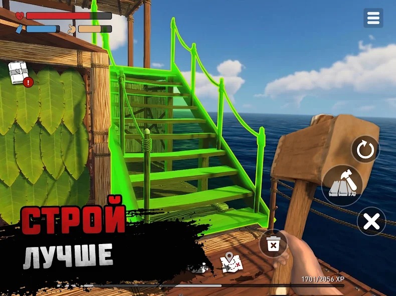Постройка вертолетной площадки в игре Raft