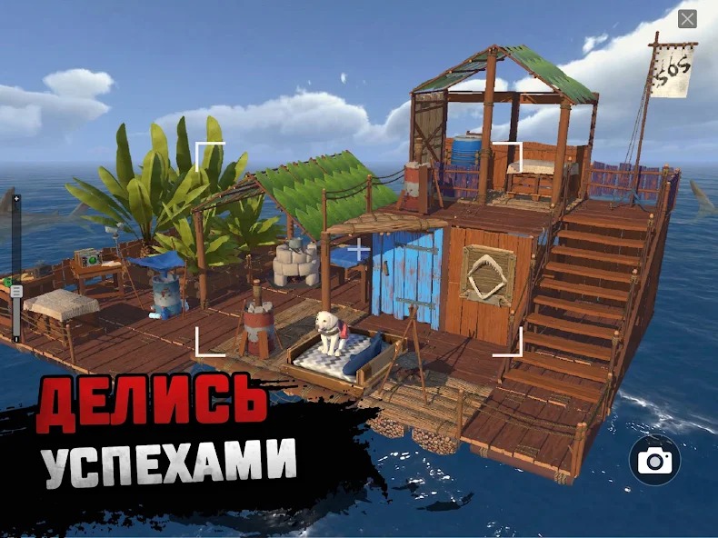 Система сбора дождевой воды в игре Raft