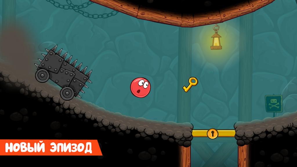 Как обхитрить стражей с копьями на вращающихся платформах. Red Ball 4