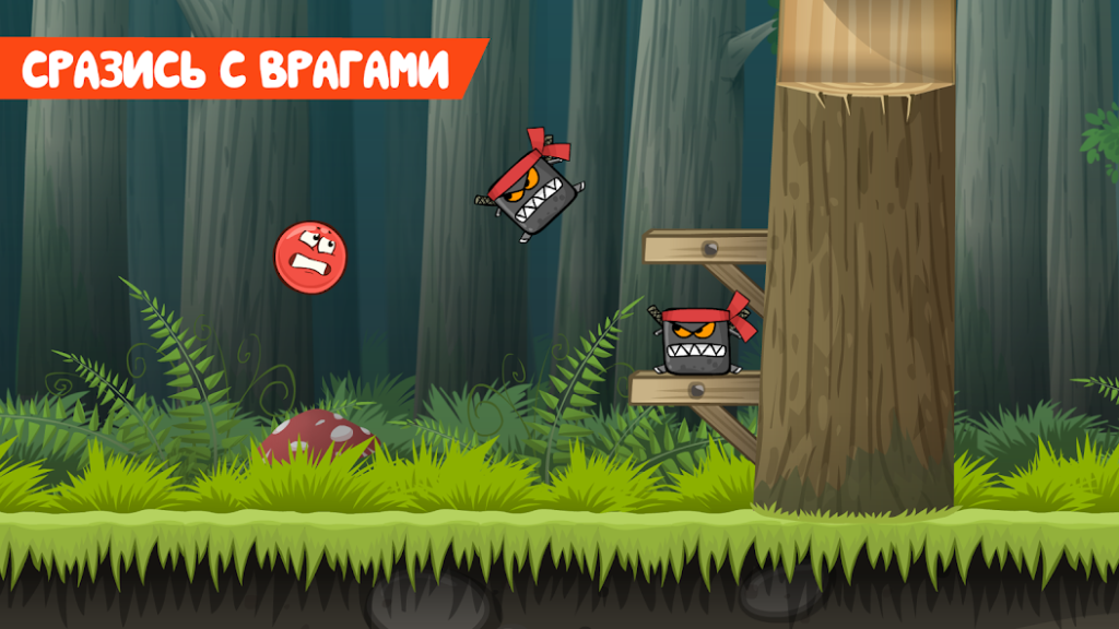 Прохождение уровней с водными течениями и потоками. Red Ball 4