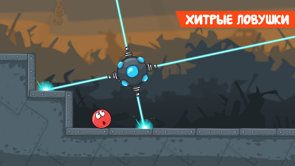 Секрет прохождения уровней с ограничением по времени. Red Ball 4
