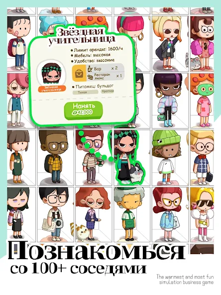 Когда лучше расширять город, а не модернизировать старое. «Rent Please: Симулятор аренды»