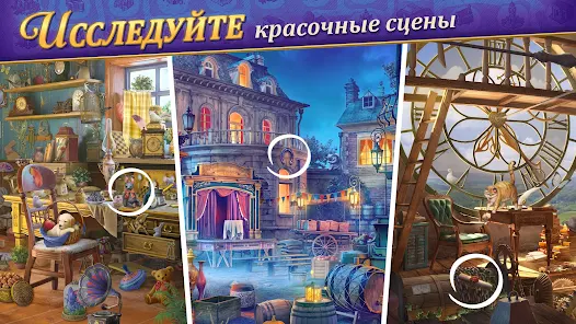 Кровавые рубины в игре Записки Искателя Seekers Notes