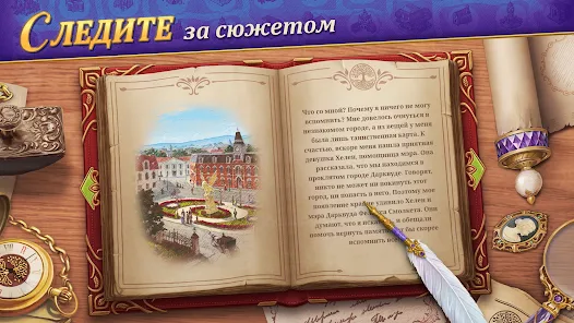Как получить редкие семена для сада и вырастить магические цветы в Записках Искателя Seekers Notes