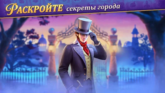Осколки метеорита в игре Записки Искателя Seekers Notes