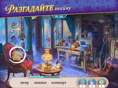 Как выиграть в Битве коллекций в игре Записки Искателя Seekers Notes