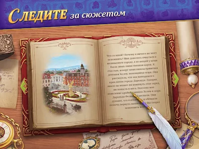 Расчет энергии в игре Записки Искателя Seekers Notes