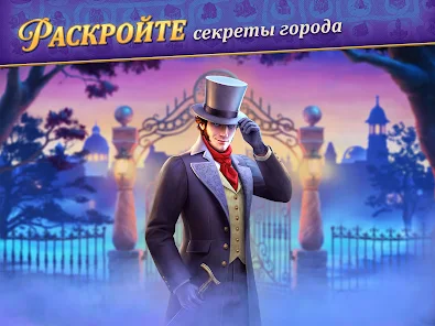 Секреты сбора Коллекции Моряка в Записках Искателя через локацию Причал