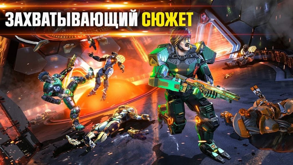 Скрытые источники бесплатной валюты в Shadowgun Legends