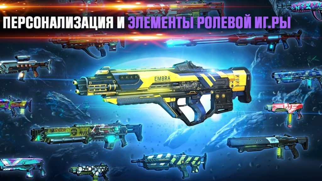 Как тратить монеты в Shadowgun Legends чтобы не беднеть