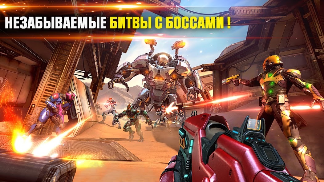Сбор клана для PvP турниров в Shadowgun Legends