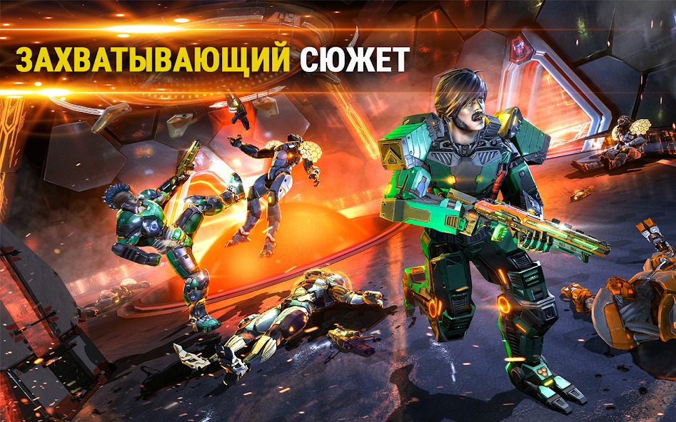 Гильдийные войны: роль поддержки и огневой мощи в отряде. Shadowgun Legends