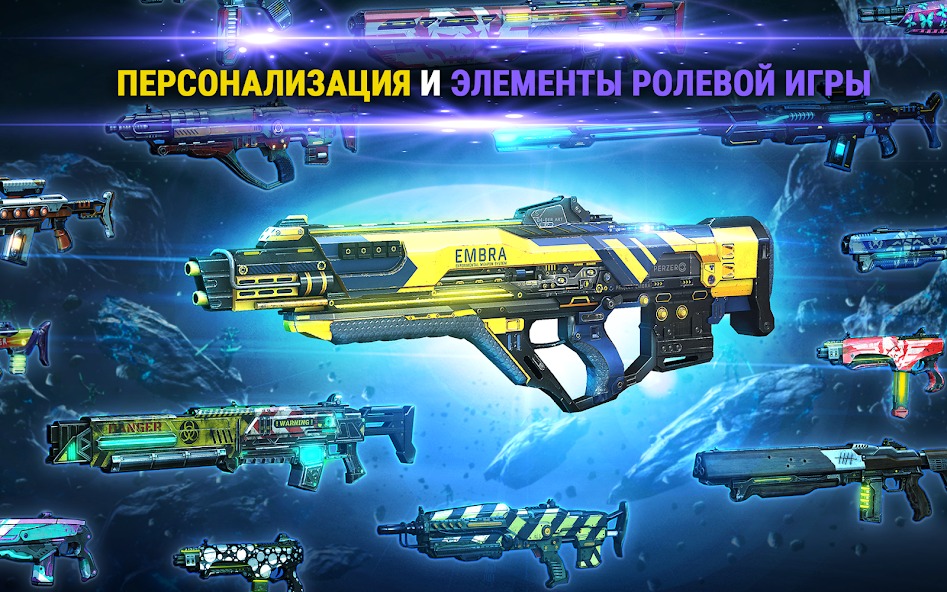 Как использовать очки навыков после ресета. Shadowgun Legends
