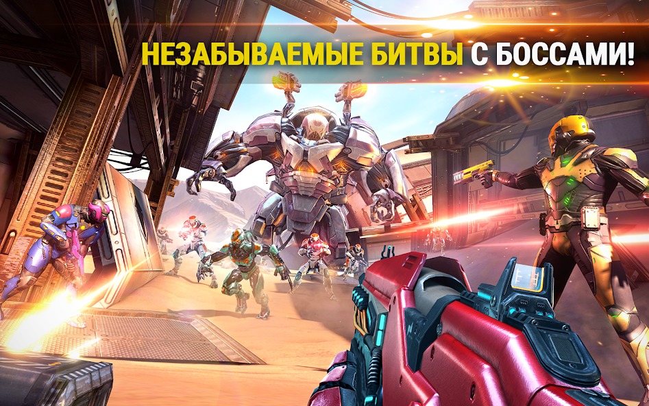 Как играть в Shadowgun Legends. Полный гайд