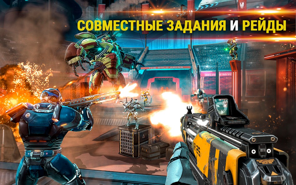 Как получить эпические модификаторы в сезонных событиях. Shadowgun Legends