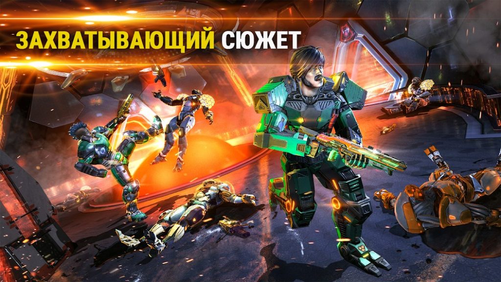 Что купить в магазине Shadowgun Legends новичку