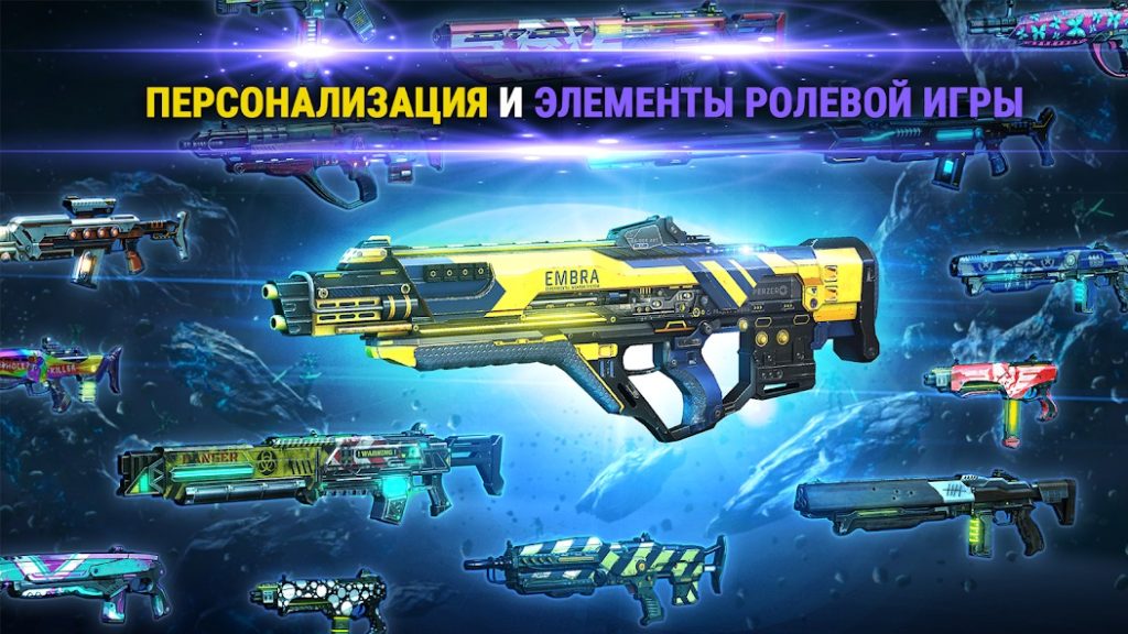 Сравнение валют монеты и золото в Shadowgun Legends