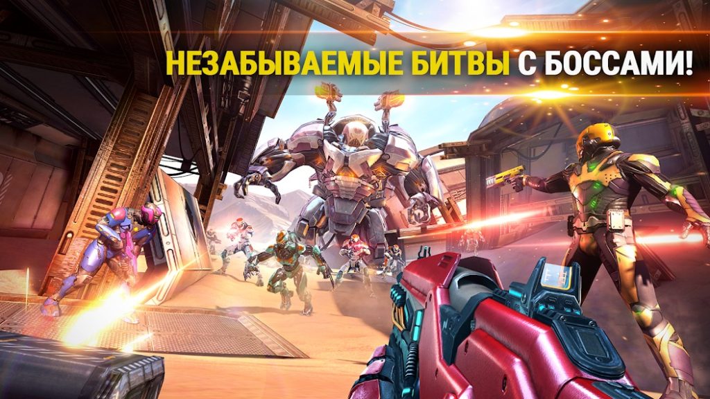 Ежедневные награды Shadowgun Legends как получить максимум