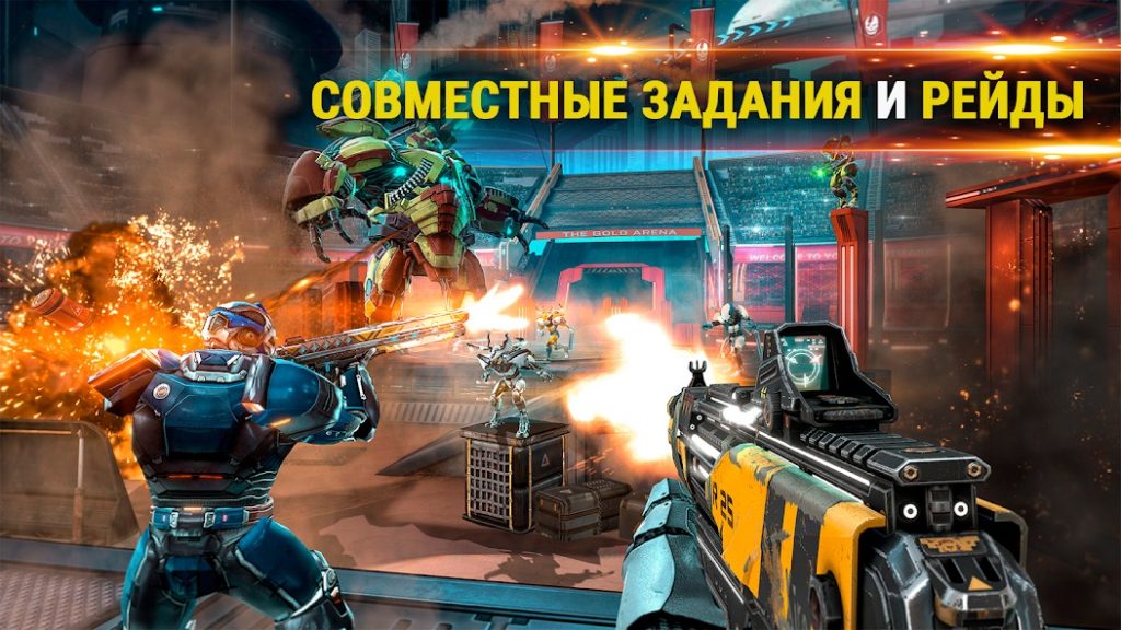 Топ способов заработка монет на высоких уровнях. Shadowgun Legends