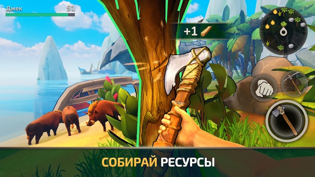 Где найти железную руду в Survival Island EVO 2