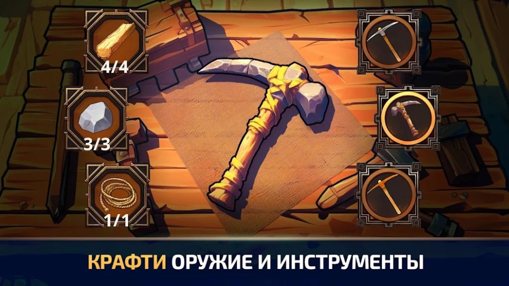 Как найти обломки корабля и что там лутать. Survival Island: EVO 2