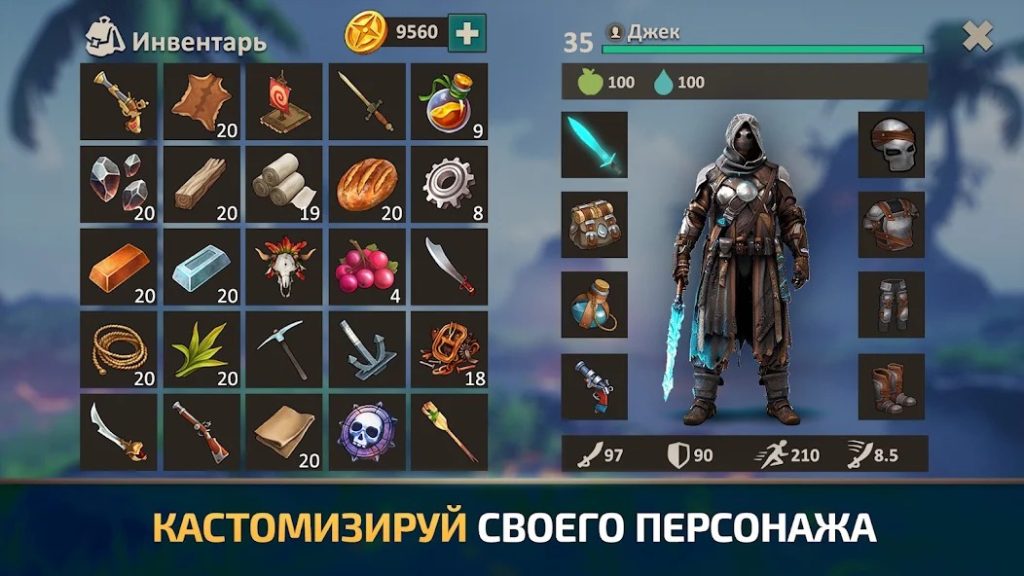 Ошибки при прокачке навыков: что качать в первую очередь. Survival Island: EVO 2