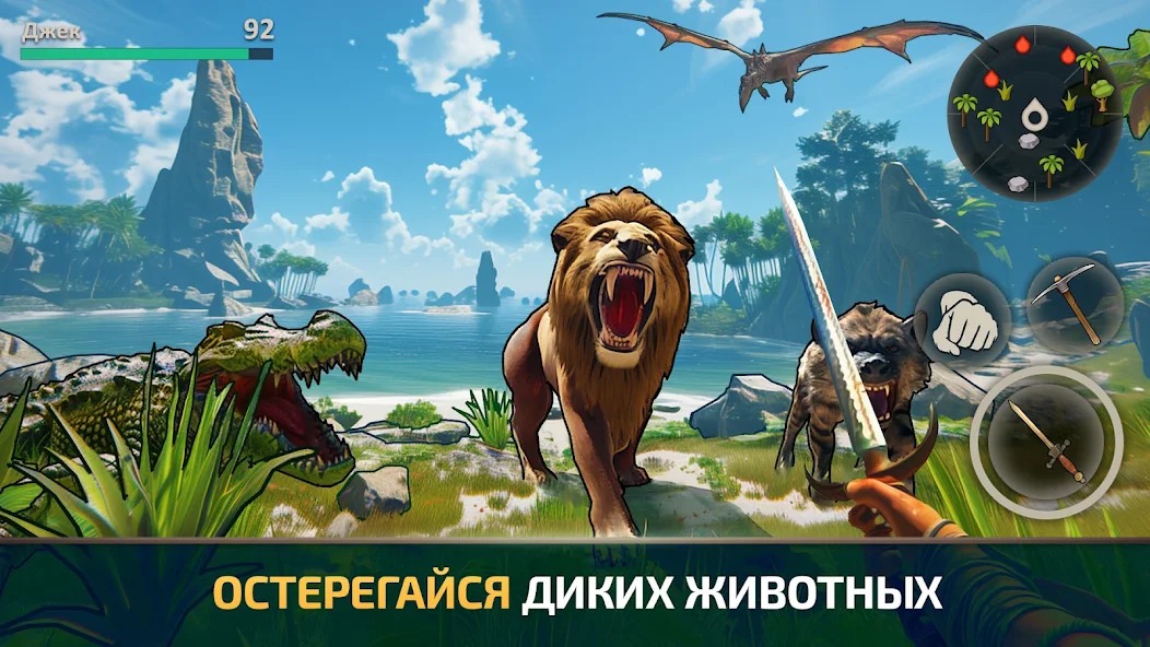 Выживание без крафта в Survival Island EVO 2