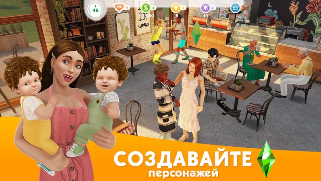 Прохождение квеста «Тайны старого особняка» за 3 дня. The Sims FreePlay