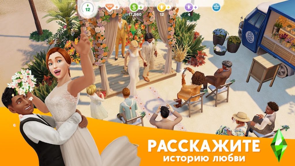 Как играть в The Sims FreePlay. Полный гайд