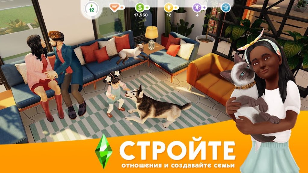 Секретная рыба в озере: где и на что ловить. The Sims FreePlay