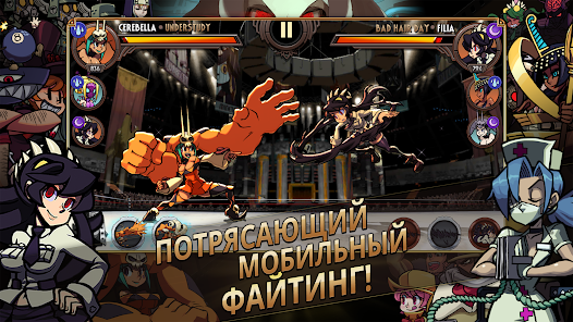 Как правильно вкладывать ресурсы в прокачку. «Skullgirls: РПГ-файтинг»