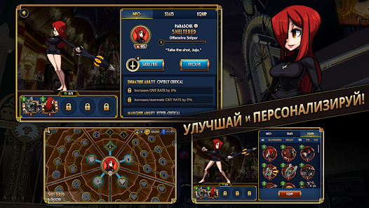 Как использовать вражеские атаки против них. «Skullgirls: РПГ-файтинг»