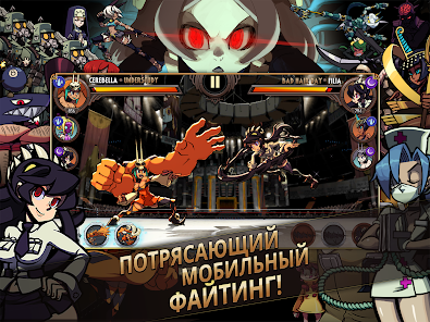 Как играть в Skullgirls. Полный гайд