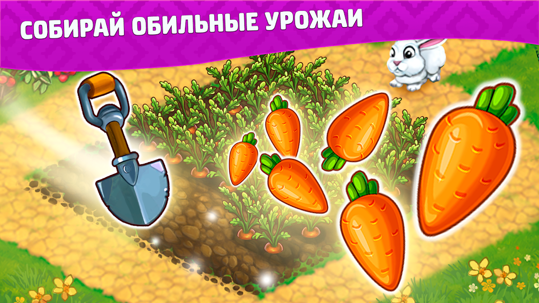 Оптимизация посадок кукурузы в игре Славяне Ферма