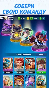 Как обмануть систему подбора. Smashing Four