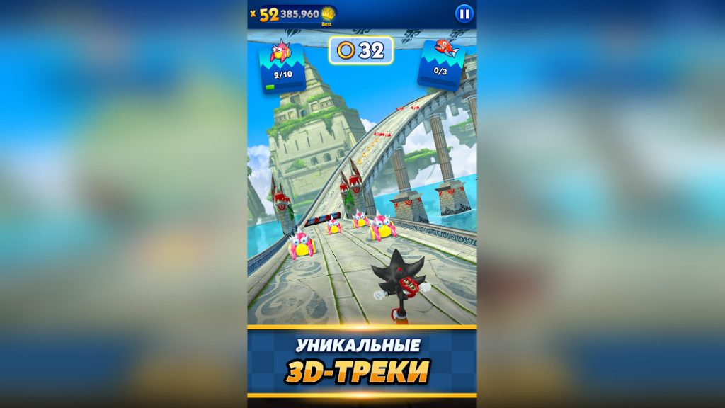 Лучший порядок прохождения зон для фарма опыта. Sonic Dash Run