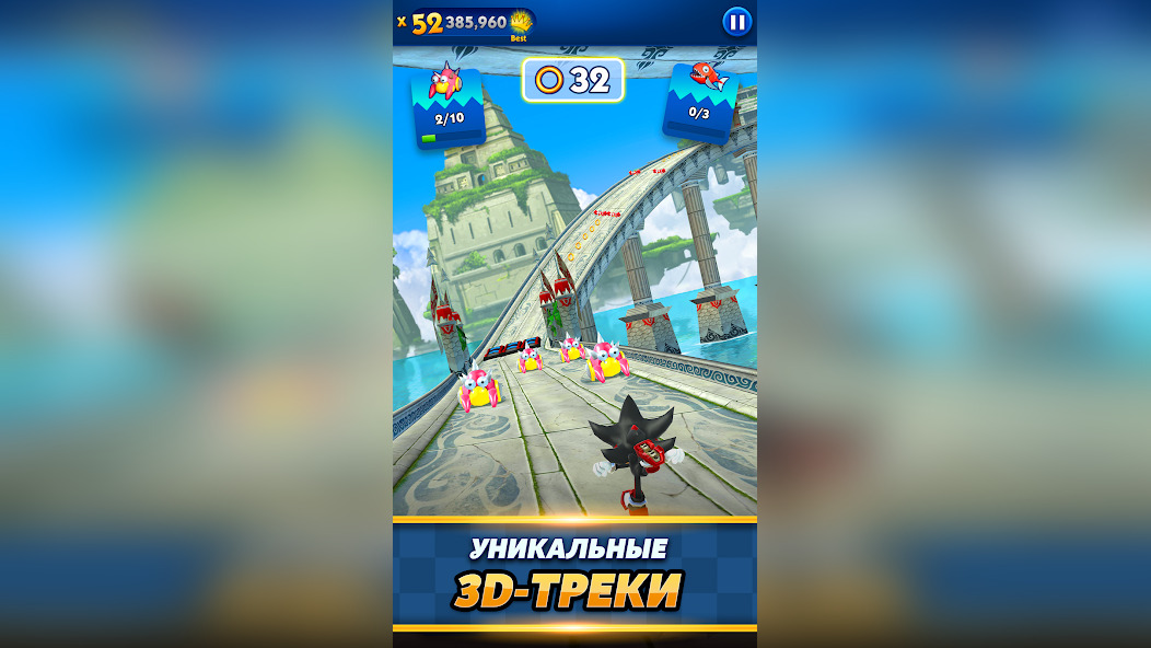 Лучший порядок прохождения зон для фарма опыта в Sonic Dash Run